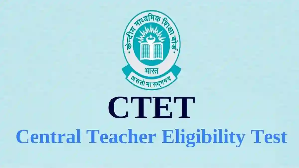 CTET Answer Key 2026