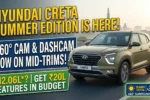 Hyundai Creta Summer Edition
